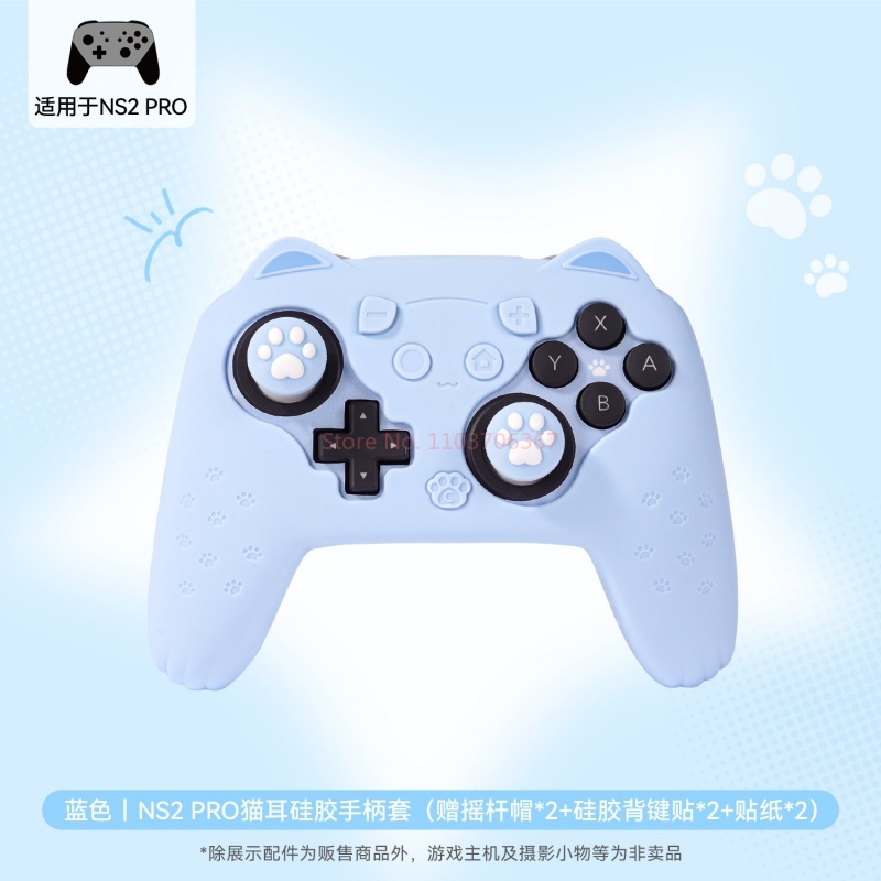 Gaming Accessories Controller - オリジナルシリコン保護ケーススイッチ 2 プロコントローラー猫耳猫足アンチスリップかわいいピンクブルーゲームアクセサリー