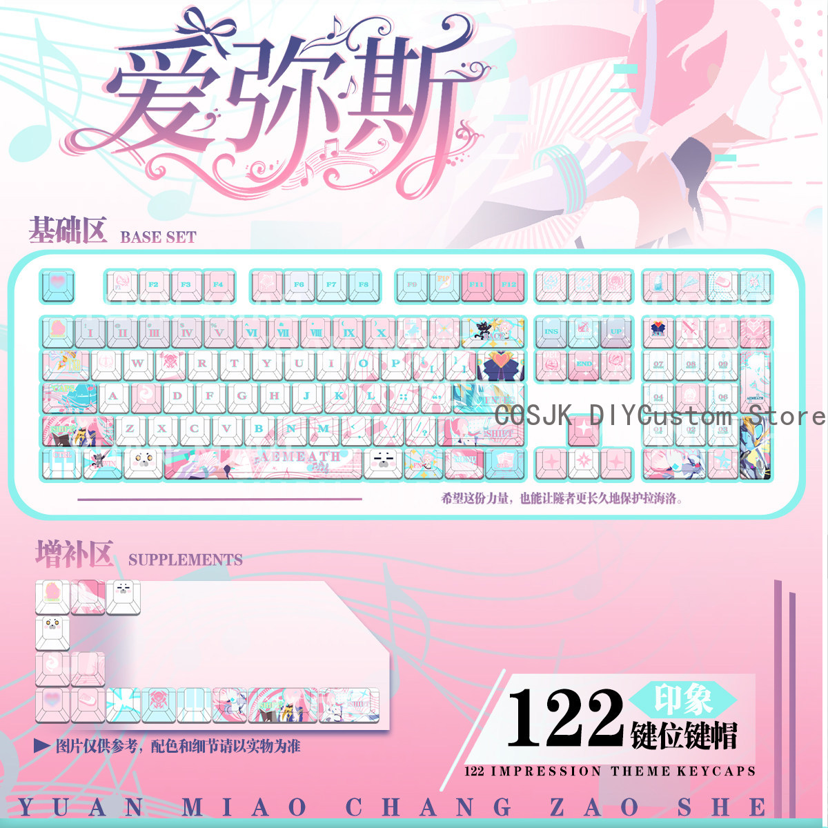 Gaming Accessories Gamestop - 122 キーアニメ Wuthering Waves Aemeath コスプレコンピュータキーキャップゲーミングキーボードキーキャップゲームメカニカルキーボードキーキャップ