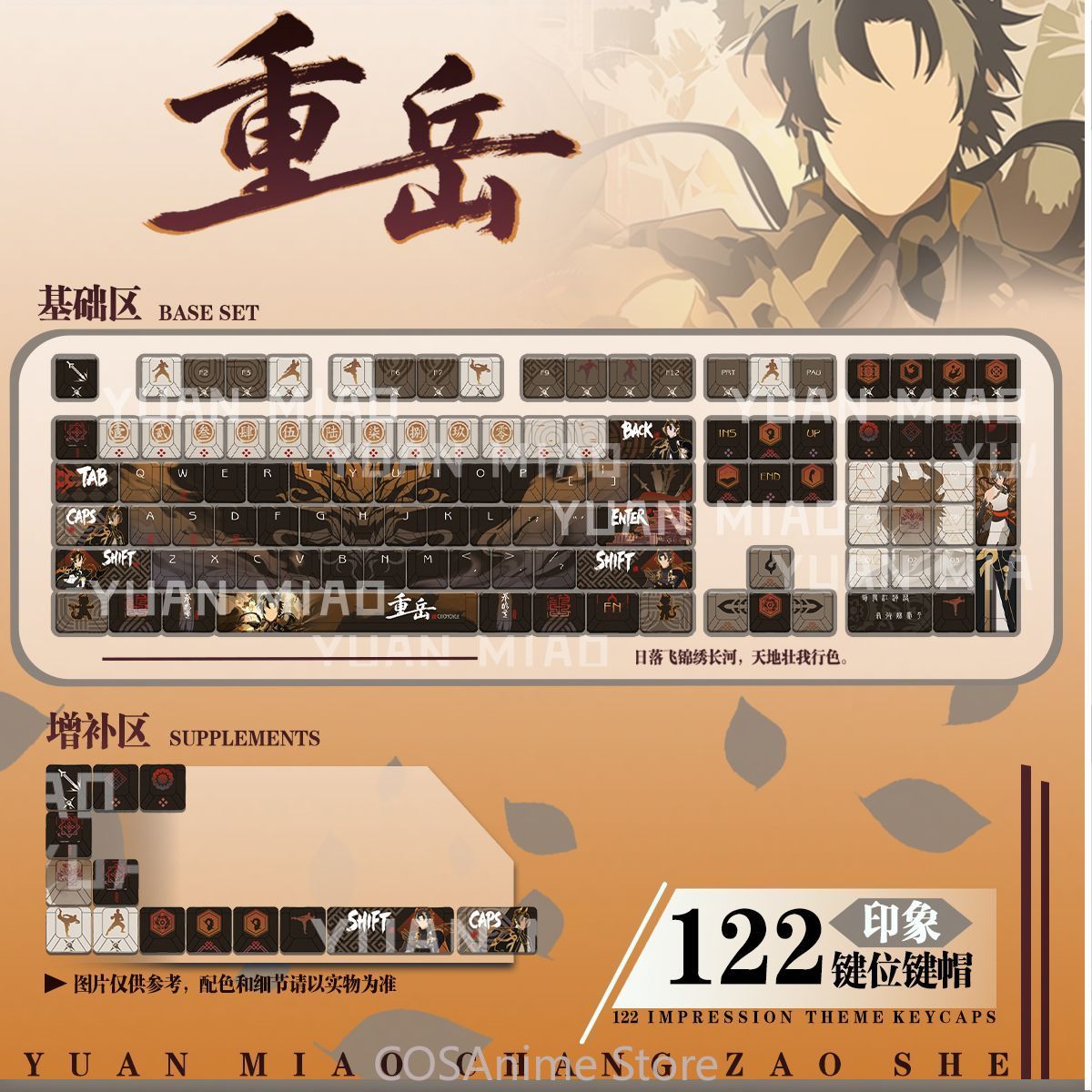 Gaming Accessories Gamestop - アニメ Arknights Chongyue 122 キーコスプレコンピュータキーキャップゲーミングキーボードキーキャップゲームメカニカルキーボードキーキャップキーカバー