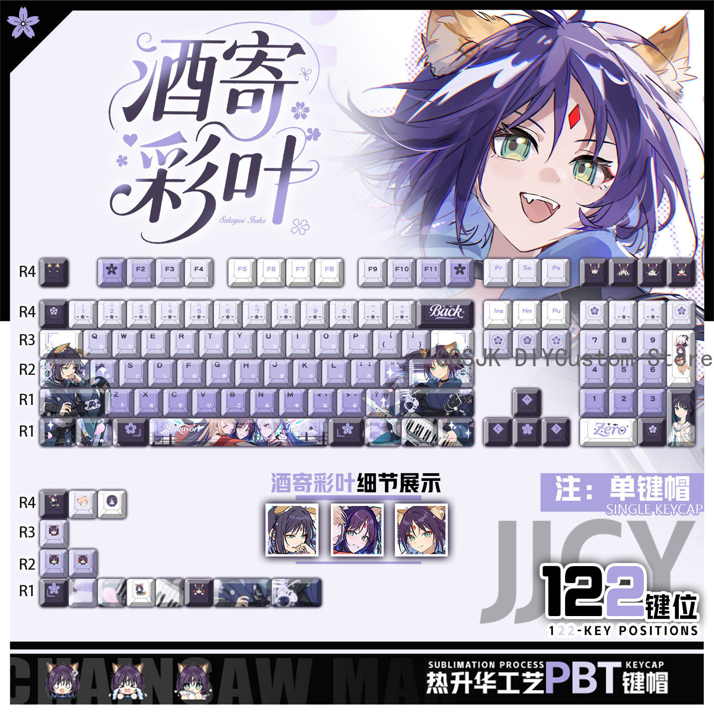 Gaming Accessories Gamestop - 122キー アニメ宇宙姫カグヤ！ サカヨリ イロハ コンピューターキーキャップ ゲーミングキーボードキーキャップ