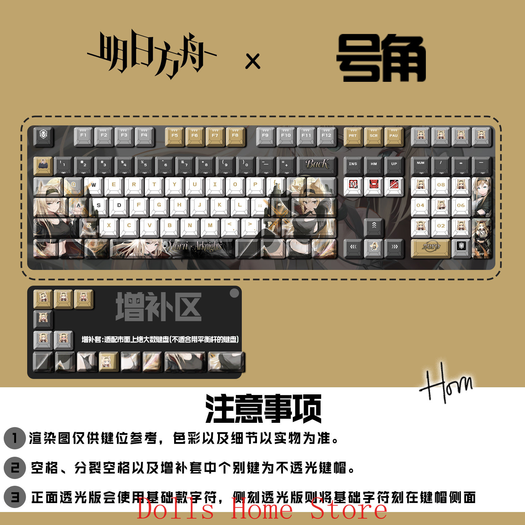 Gaming Accessories Gamestop - 122 キー Arknights ホーンリタスカマンドロス適切なさまざまなコンピュータキーキャップゲーミングキーボードキーキャップゲームメカニカルキーボードキーキャップ
