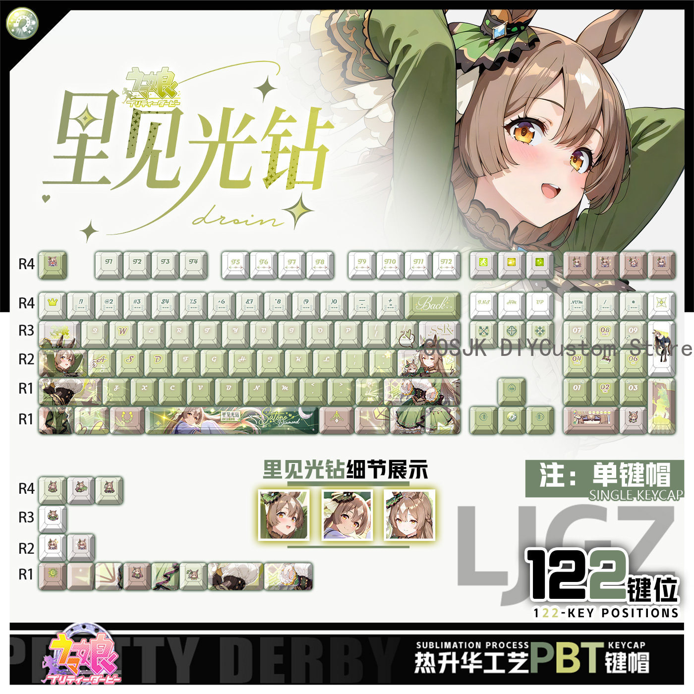 Gaming Accessories Gamestop - 122 キーアニメウマ娘: プリティーダービー サトノダイヤモンドコンピューターキーキャップゲーミングキーボードキーキャップゲームメカニカルキーボードキーキャップ