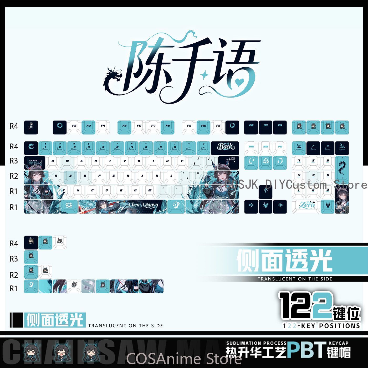 Gaming Accessories Gamestop - アニメ 122 キー Chen Qianyu Arknights: