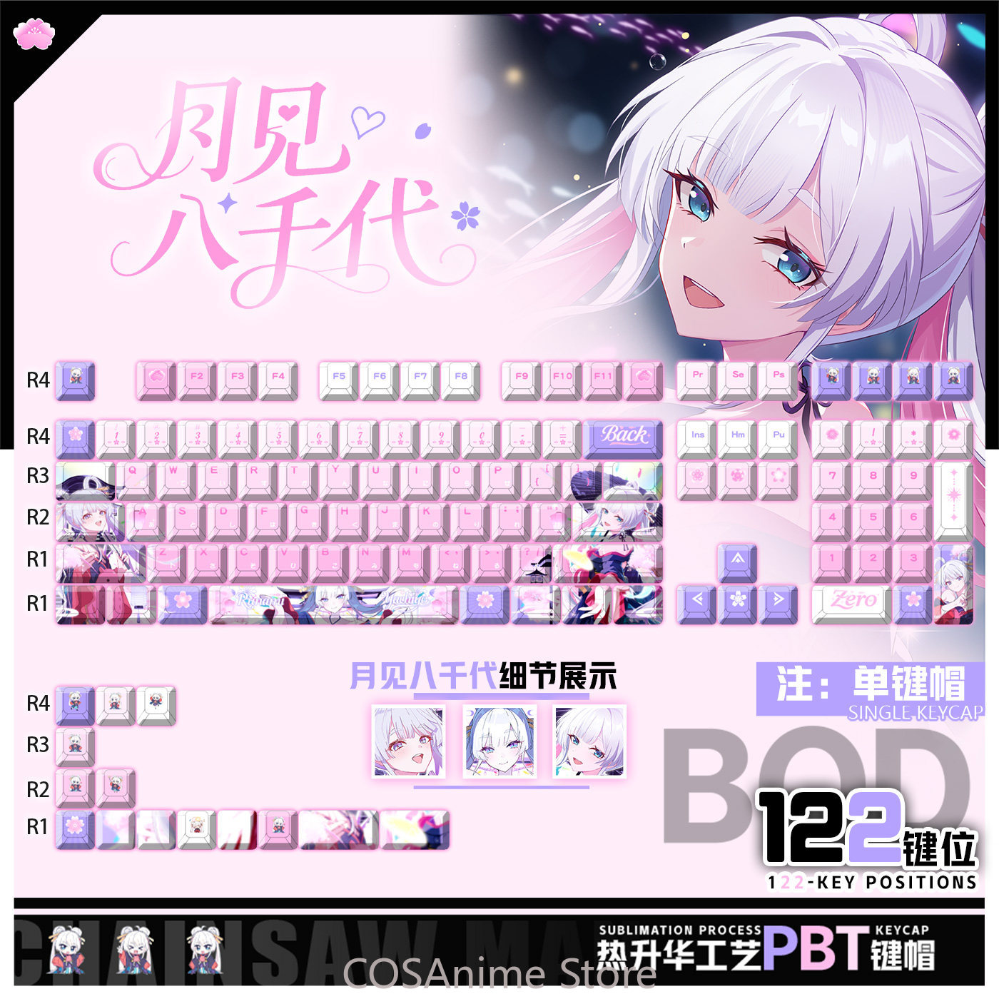 Gaming Accessories Gamestop - 宇宙姫かぐや！ Runami Yachiyo コンピュータキーキャップ 122 キーアニメゲーミングキーボードキーキャップゲームメカニカルキーボードキーキャップ