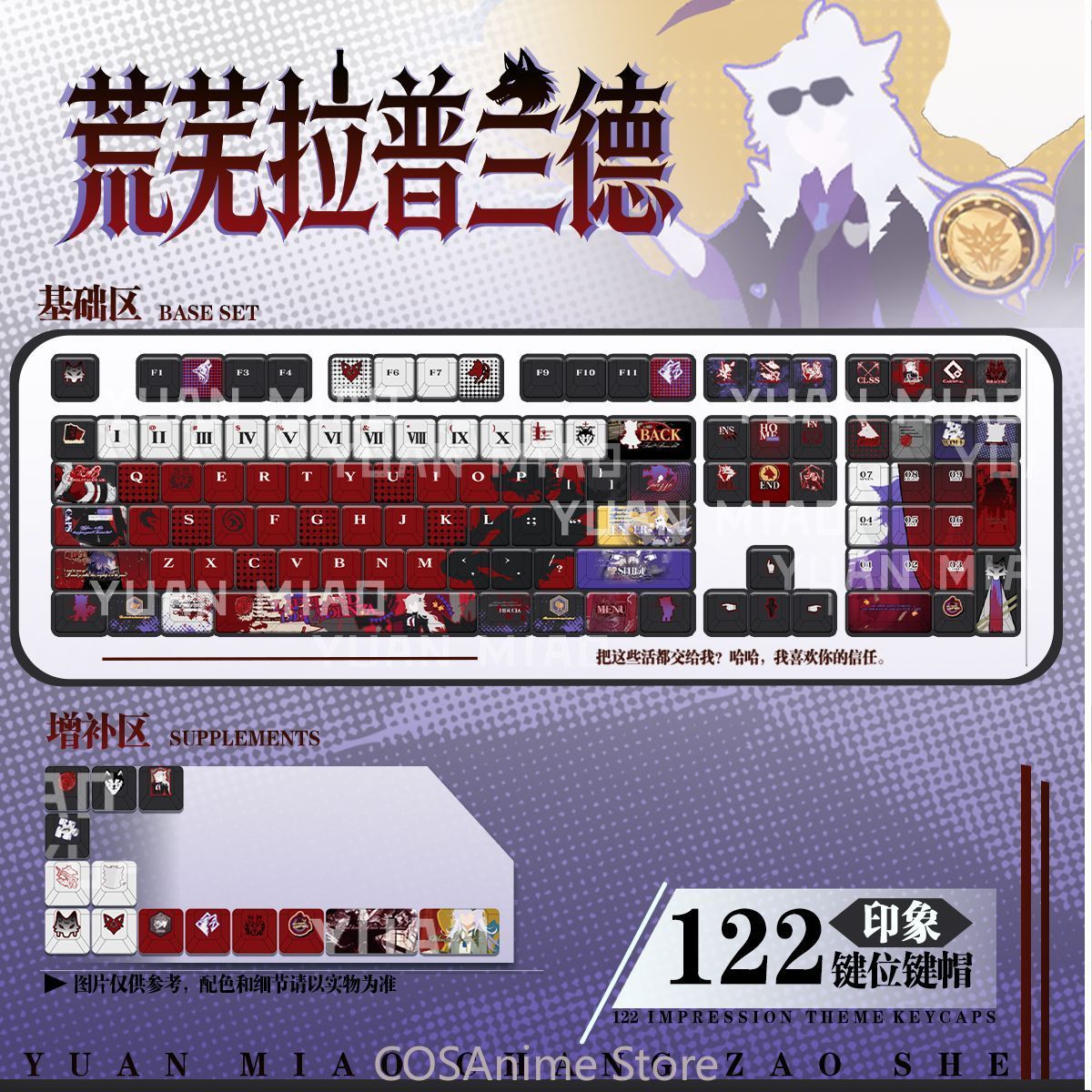 Gaming Accessories Gamestop - アニメ Arknights ラップランド ザ デカデンザ コンピューター