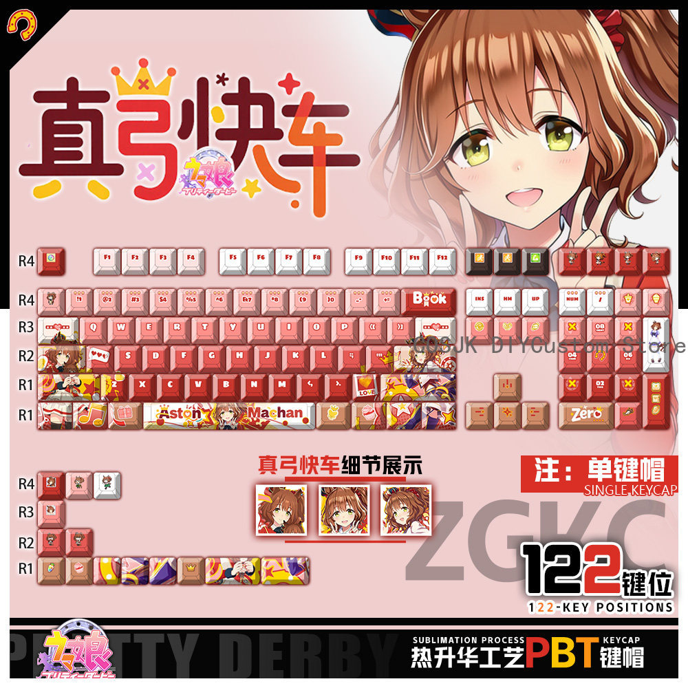 Gaming Accessories Gamestop - 122 キーアニメウマ娘: プリティーダービーアストンマーチャンコンピュータキーキャップゲーミングキーボードキーキャップゲームメカニカルキーボードキーキャップギフト