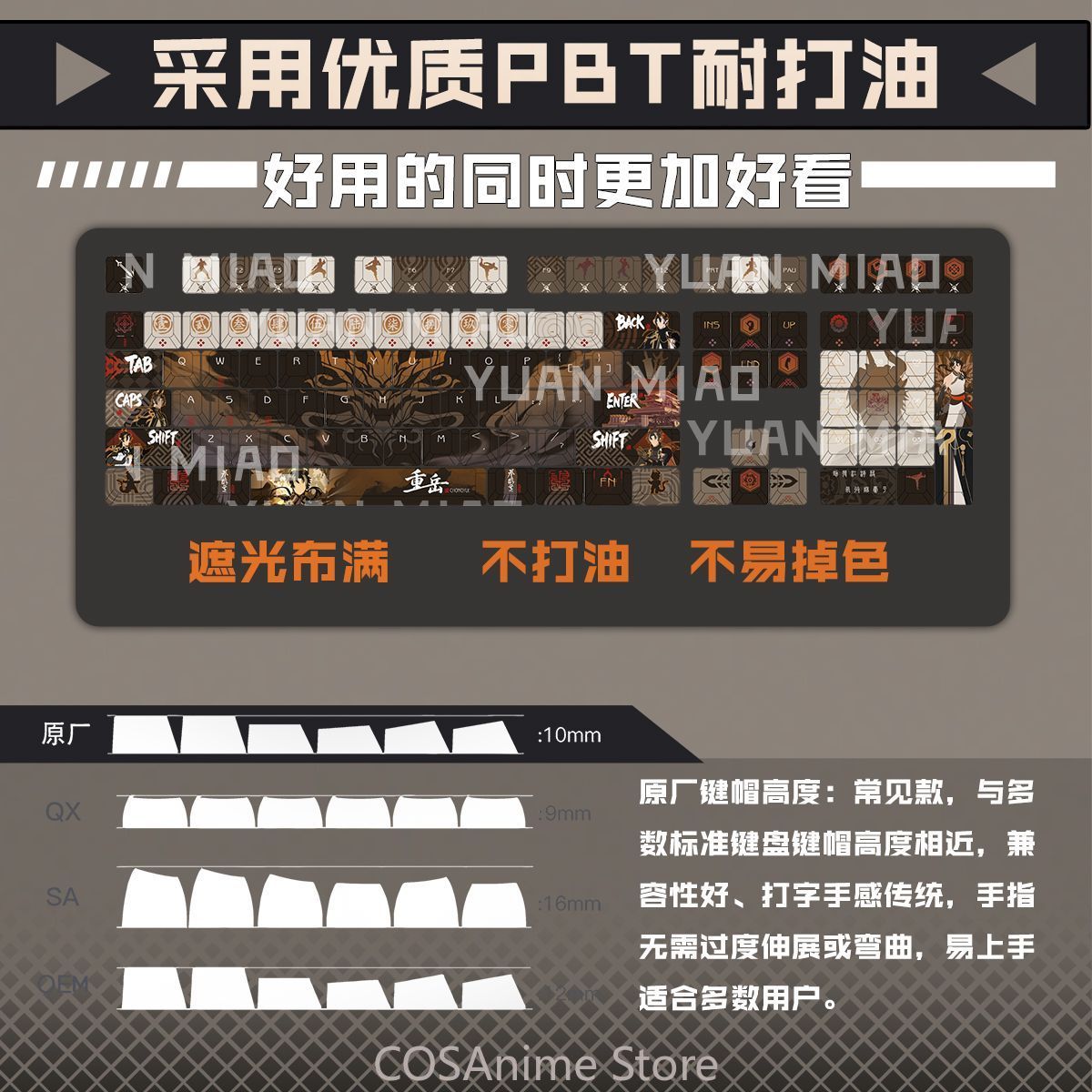 アニメ Arknights Chongyue 122 キーコ - Gaming Accessories Gamestop のレビューと価格