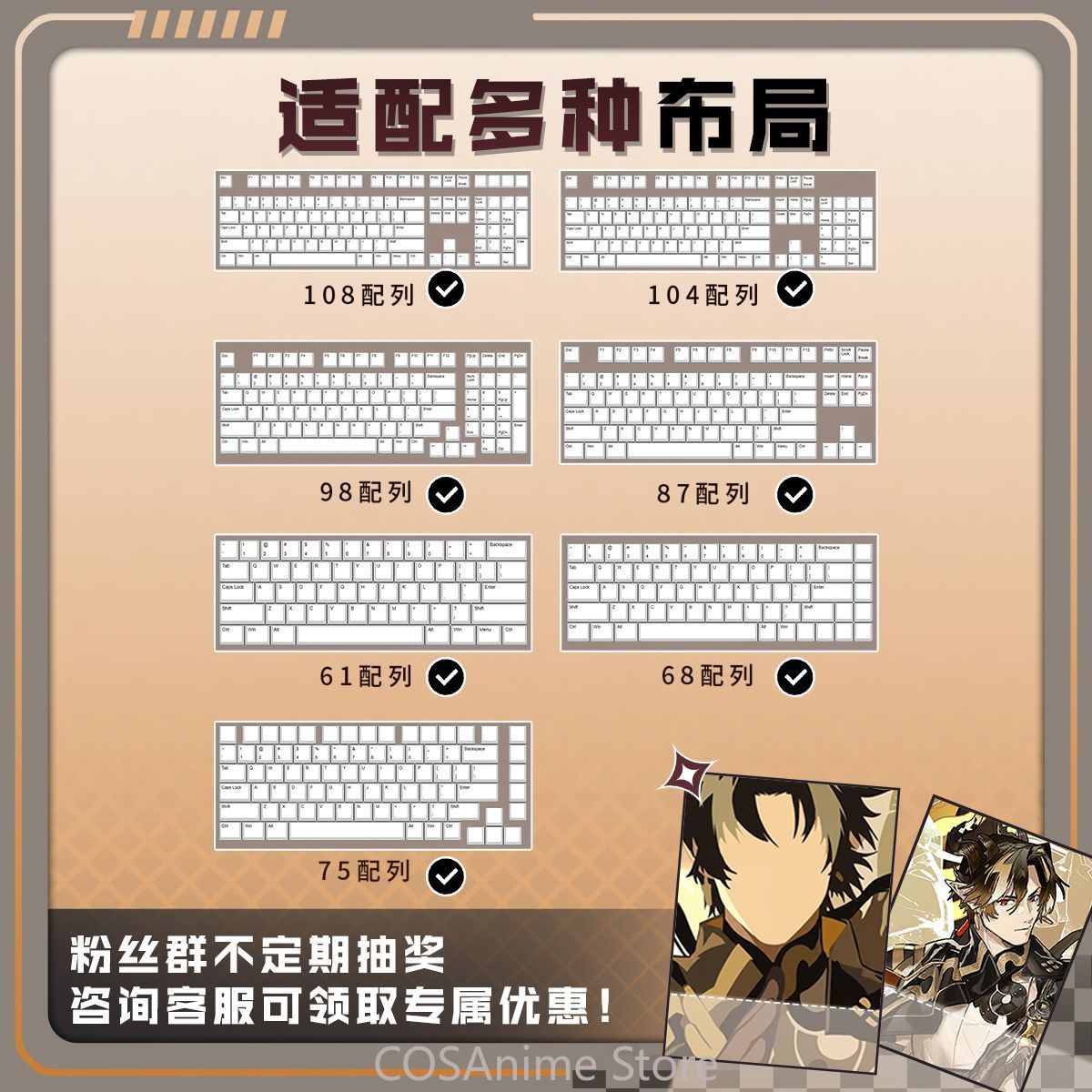 アニメ Arknights Chongyue 122 キーコ - Gaming Accessories Gamestop のレビューと価格