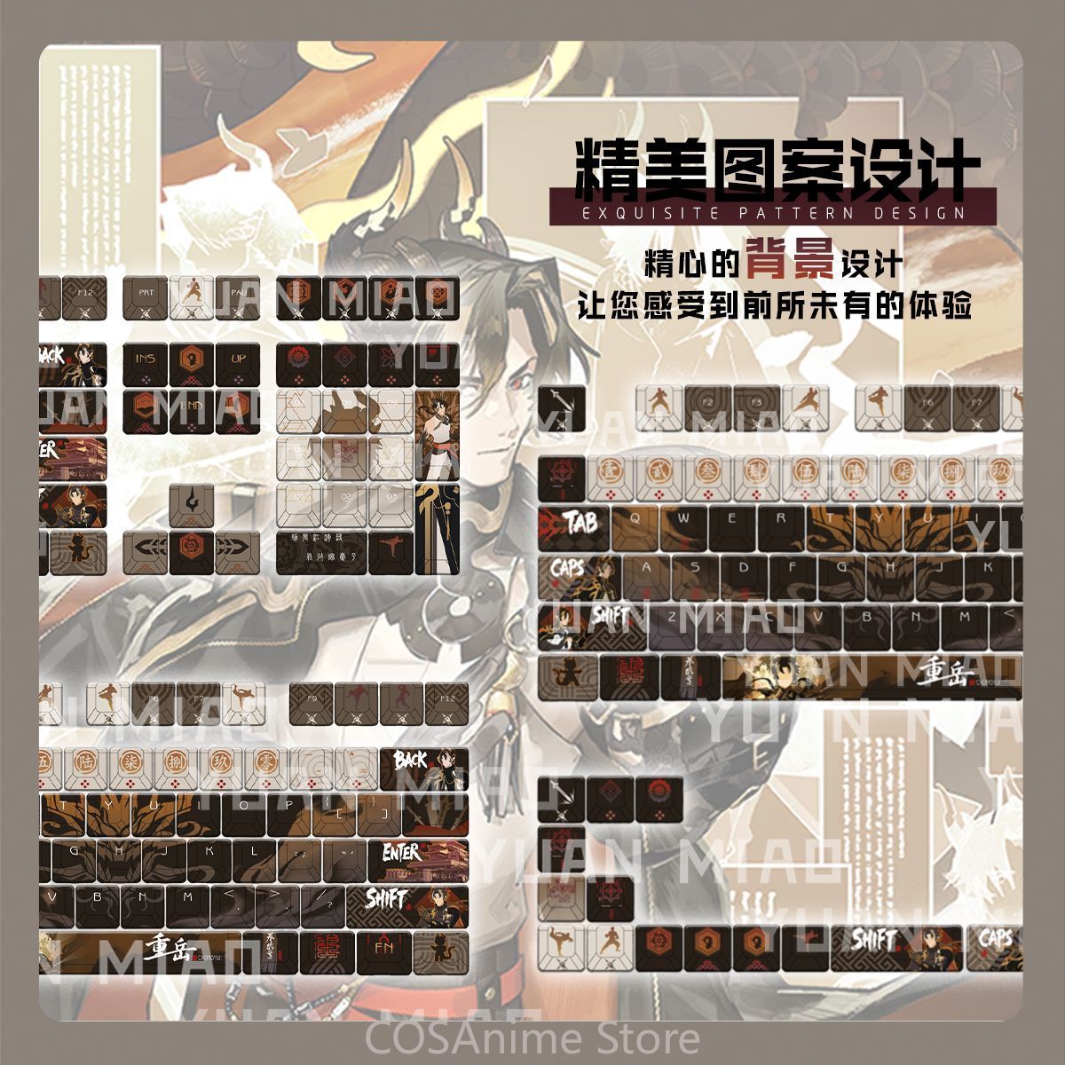 アニメ Arknights Chongyue 122 キーコ - Gaming Accessories Gamestop のレビューと価格