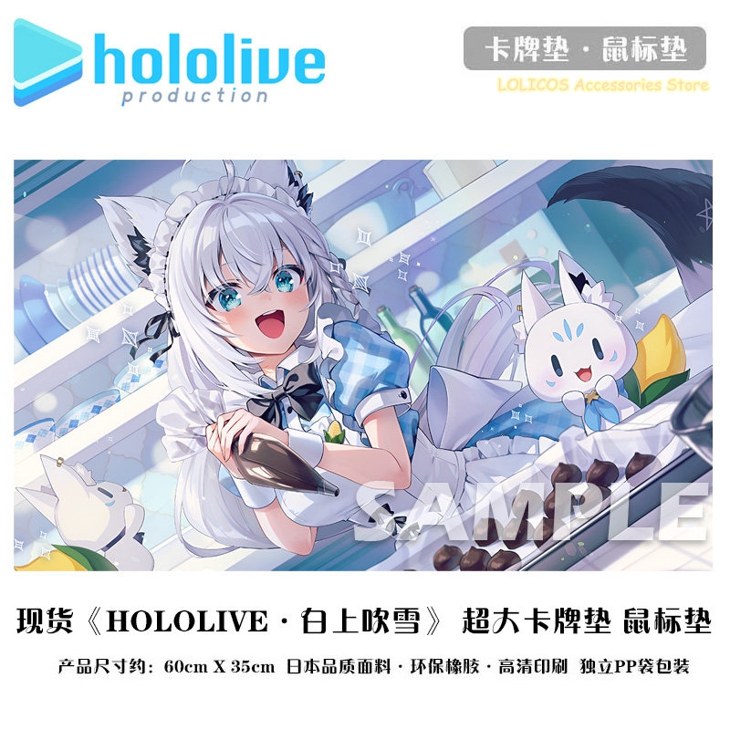 アニメ厚手ゲーミングプレイマット白上フブキホロライブ漫画大型 - Gaming Accessories Gamestop のレビューと価格