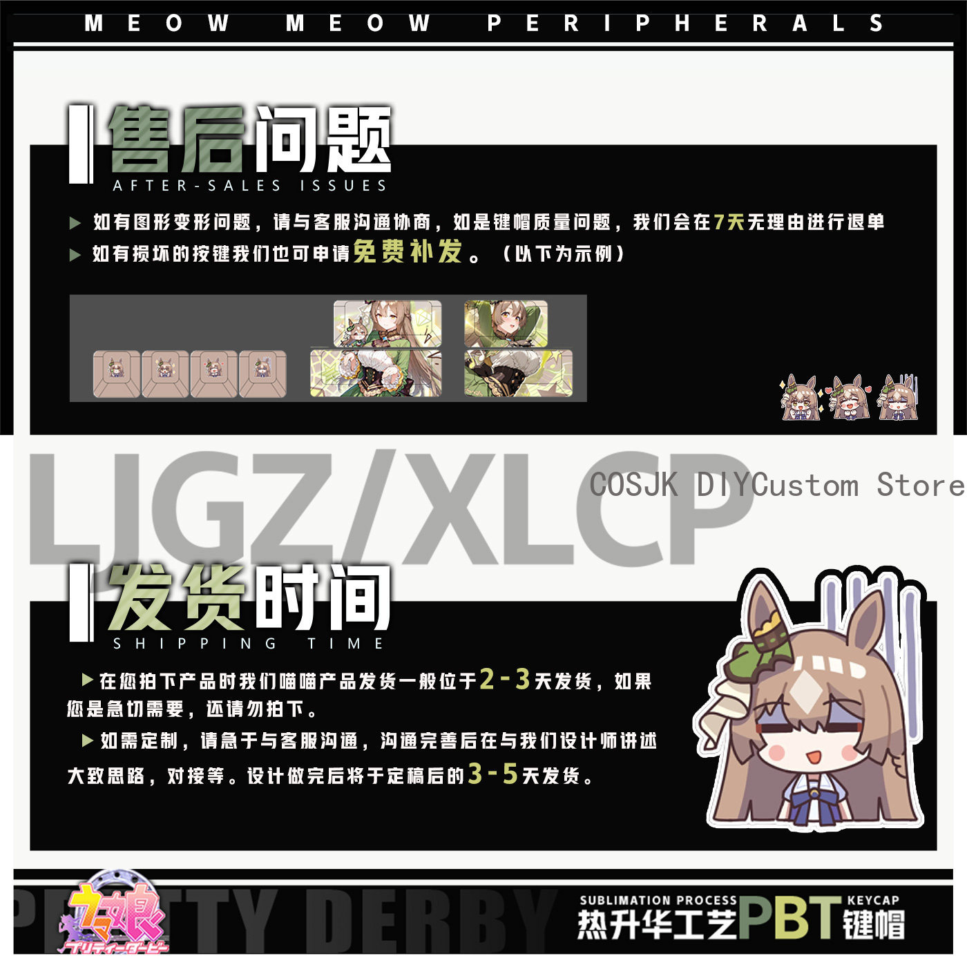 122 キーアニメウマ娘: プリティーダービー サトノダイヤ - Gaming Accessories Gamestop のレビューと価格