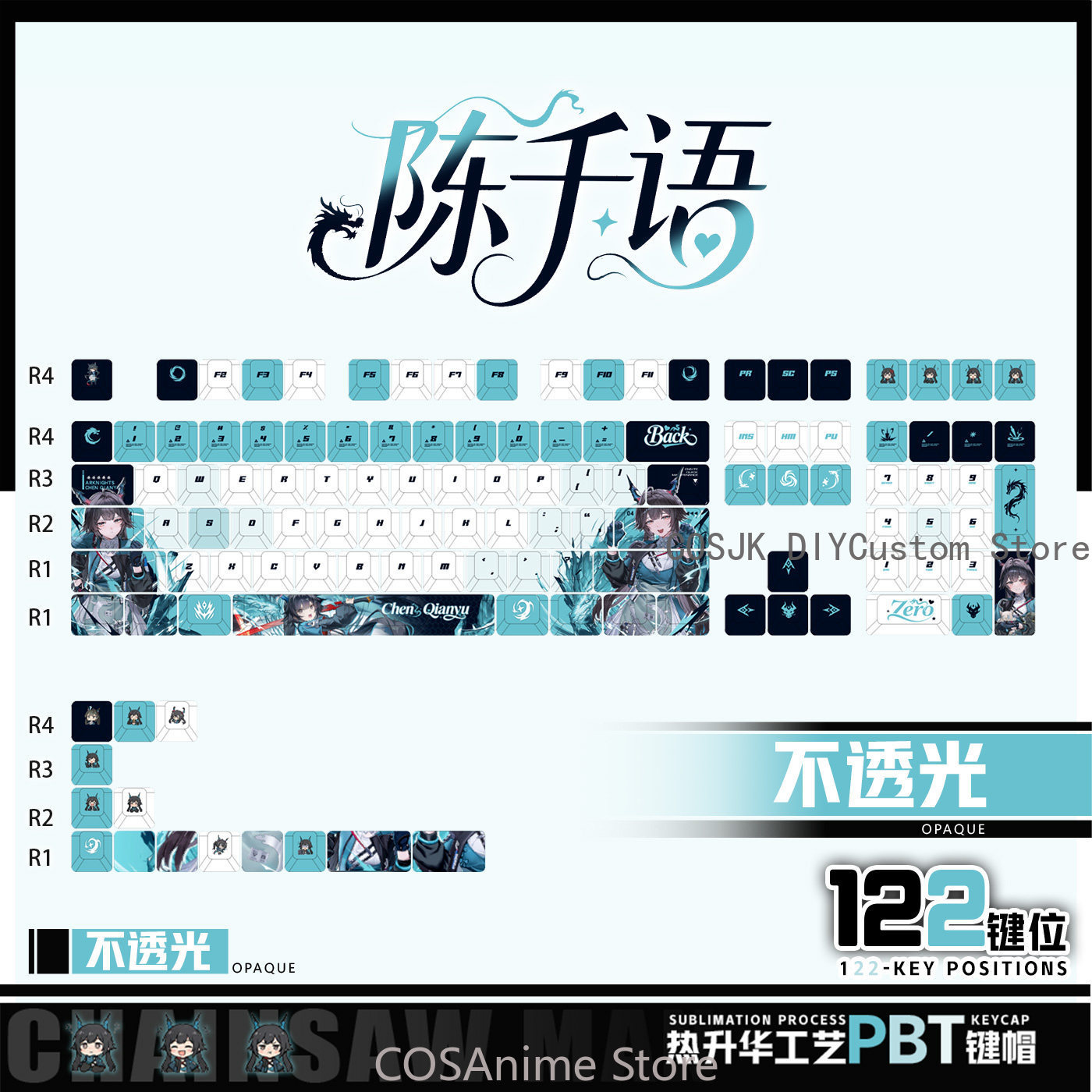 アニメ 122 キー Chen Qianyu Arknigh - Gaming Accessories Gamestop のレビューと価格