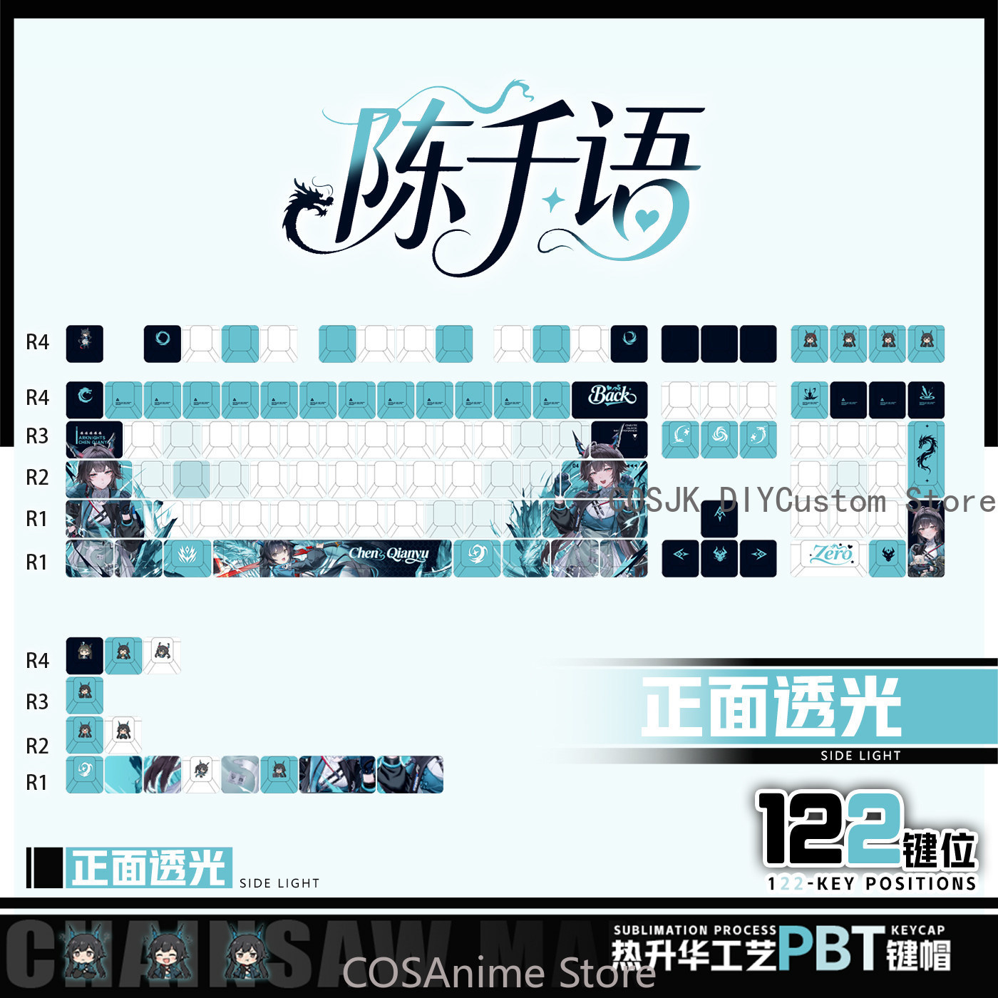 アニメ 122 キー Chen Qianyu Arknigh - Gaming Accessories Gamestop のレビューと価格