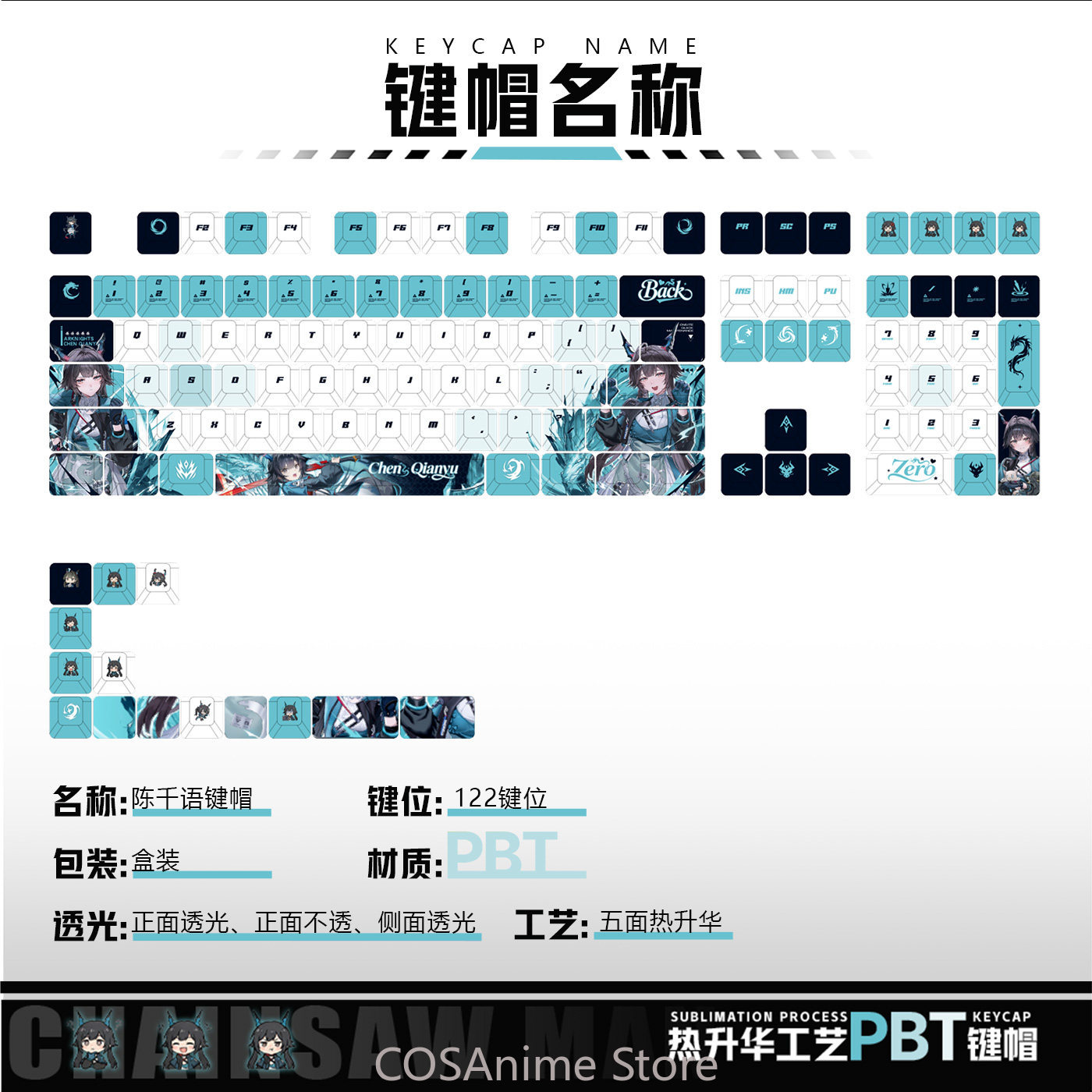 アニメ 122 キー Chen Qianyu Arknigh - Gaming Accessories Gamestop のレビューと価格