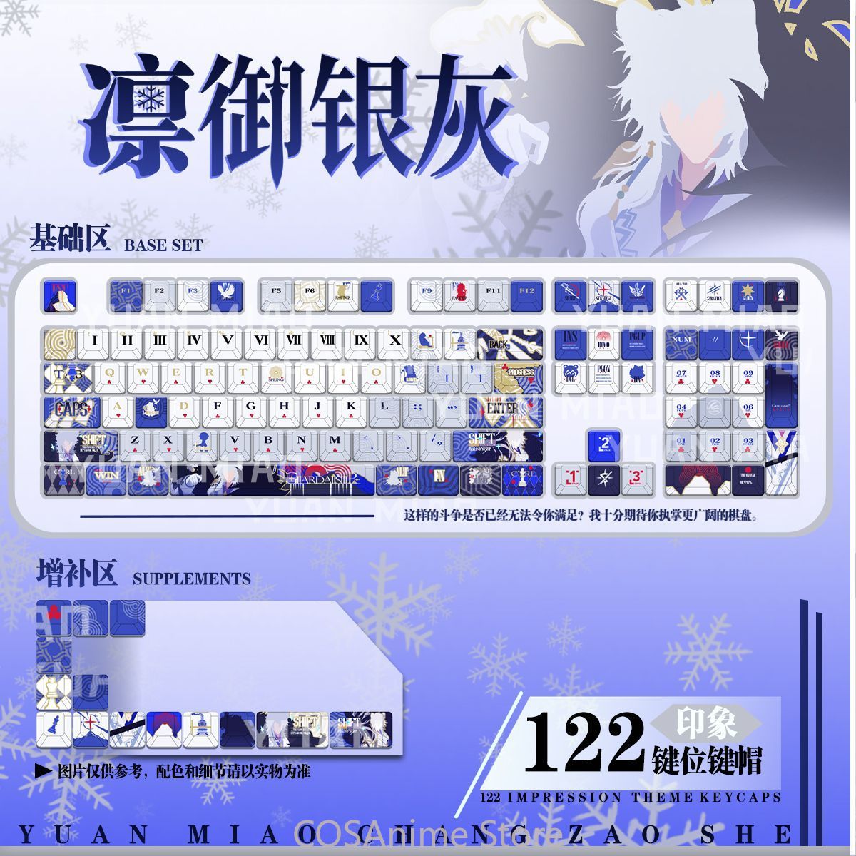 アニメ SilverAsh Arknights 122 キー - Gaming Accessories Gamestop のレビューと価格