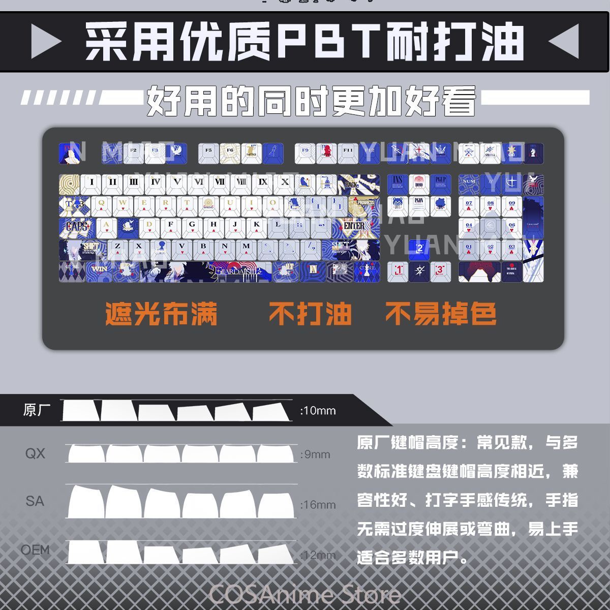 アニメ SilverAsh Arknights 122 キー - Gaming Accessories Gamestop のレビューと価格