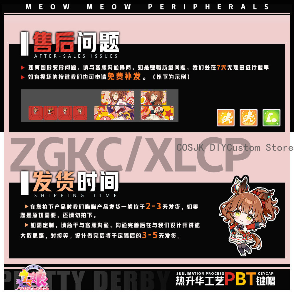 122 キーアニメウマ娘: プリティーダービーアストンマーチ - Gaming Accessories Gamestop のレビューと価格