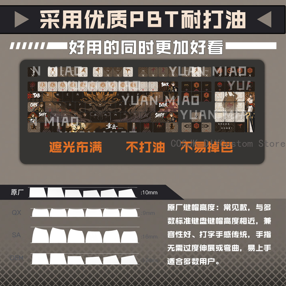 122 キーアニメ Arknights Chongyue コ - Gaming Accessories Gamestop のレビューと価格