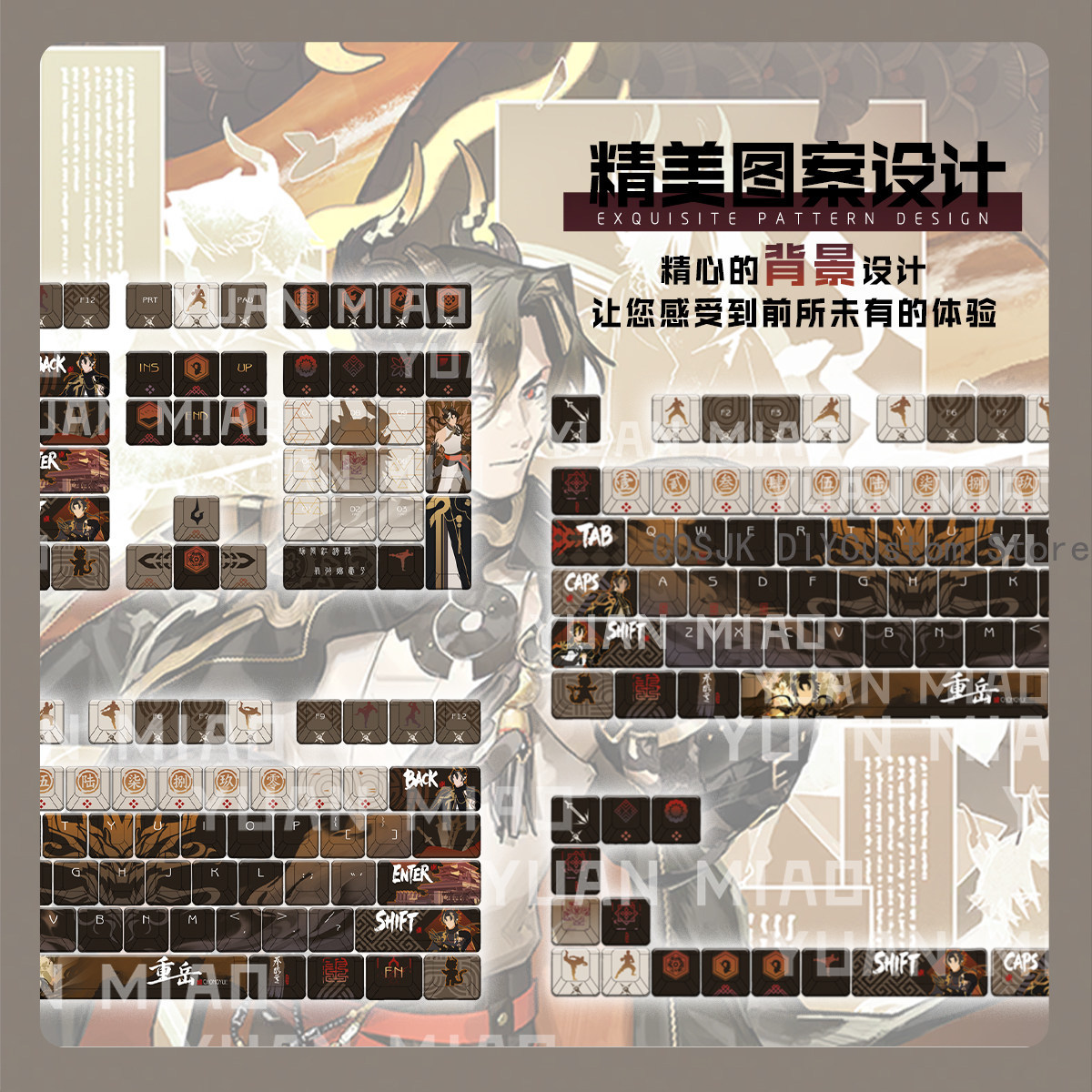 122 キーアニメ Arknights Chongyue コ - Gaming Accessories Gamestop のレビューと価格